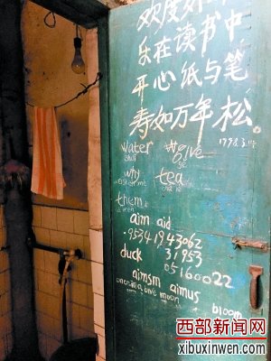 魏永康家厕所的门上,都写着“打油诗”。