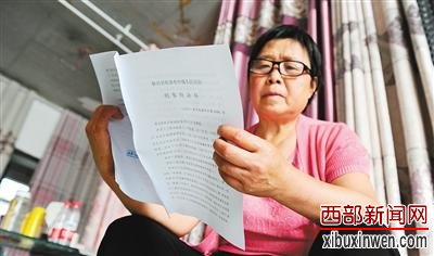 同村村民蹊跷中毒身亡 商洛农妇蒙冤13年(图)