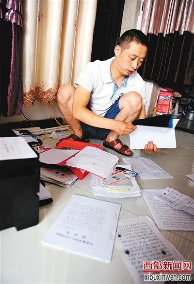 同村村民蹊跷中毒身亡 商洛农妇蒙冤13年(图)