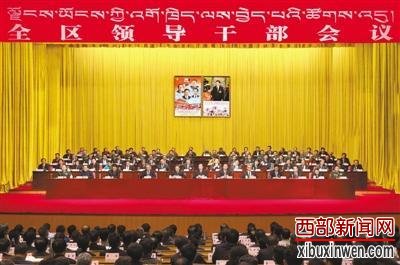 8月28日下午,自治区召开全区领导干部会议,宣布中央决定:吴英杰同志任西藏自治区党委书记,陈全国同志不再担任西藏自治区党委书记、常委、委员职务。这是大会主席台。 本报记者 姚海全 洛桑 摄