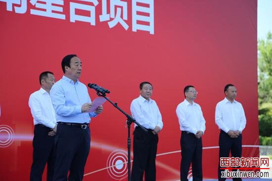 陕旅集团党委副书记、总经理任公正致辞