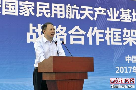 陕旅集团党委书记、董事长周冰致辞
