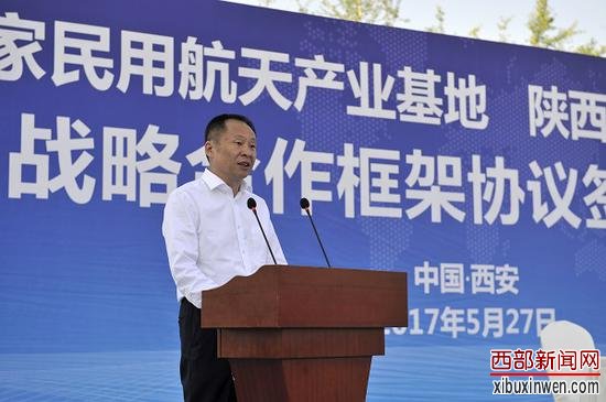 航天基地党工委副书记、管委会主任张驰主持签约活动