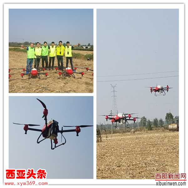 鑫菻航空农业科技有限公司