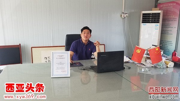 鑫菻航空农业科技有限公司