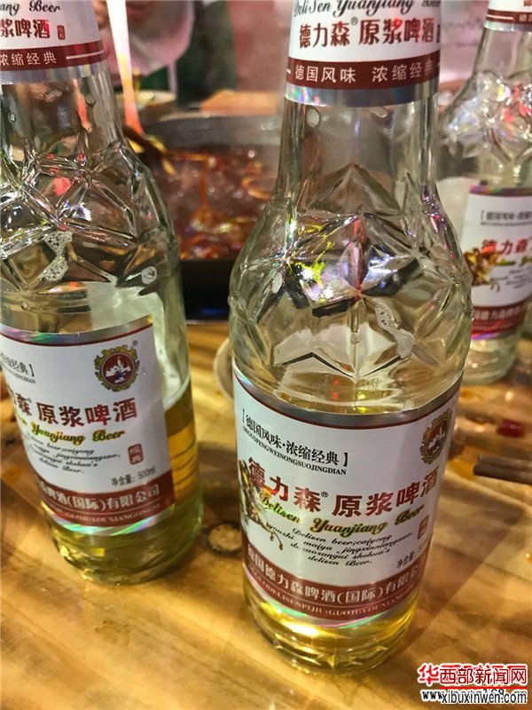 德力森原浆啤酒