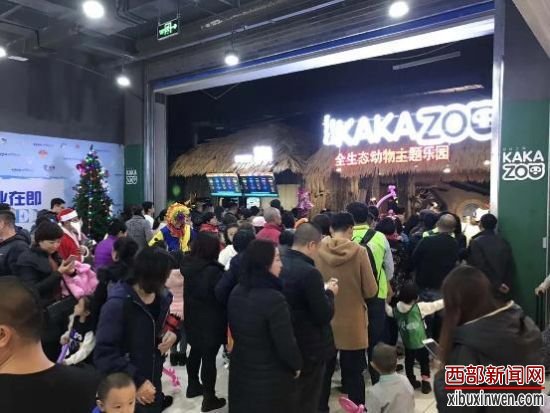 开业现场 内蒙首家全生态动物主题乐园开园