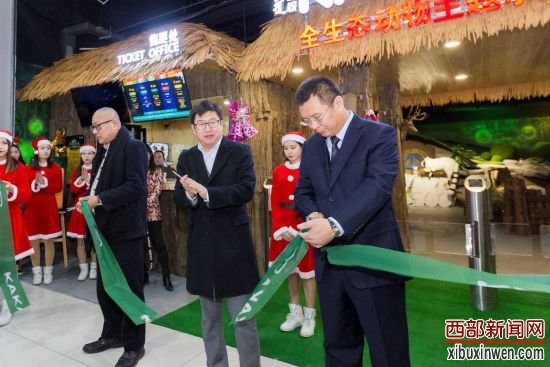 图为:左起:正翔海洋公园有限公司董事长-王鸿新;内蒙古建荣海洋公园有限公司董事长-苏宝力戈,众森房地产董事长-张永强; 内蒙首家全生态动物主题乐园开园