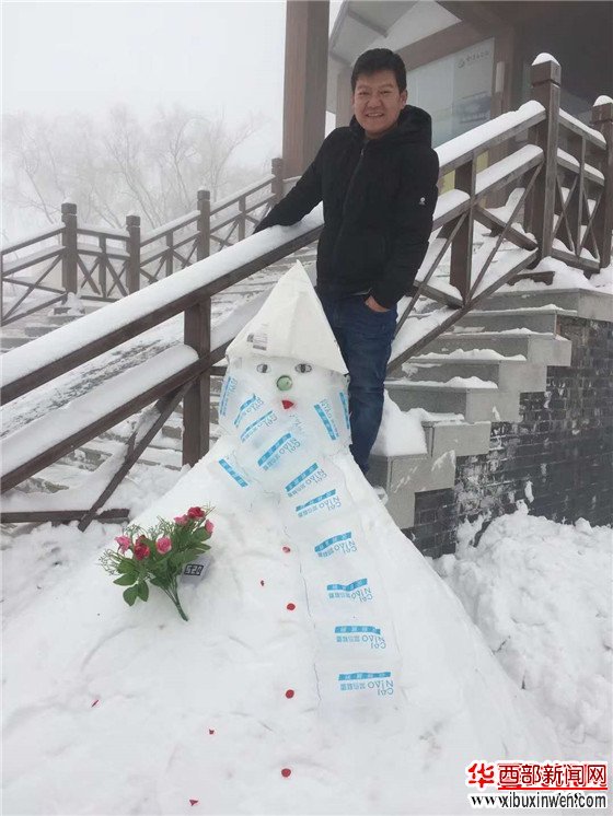 雪人