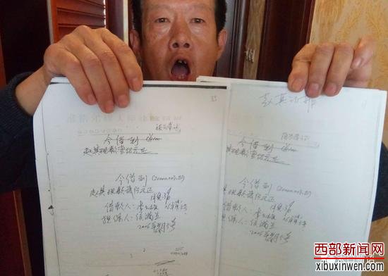 (李王换向记者展示“真假”借条)