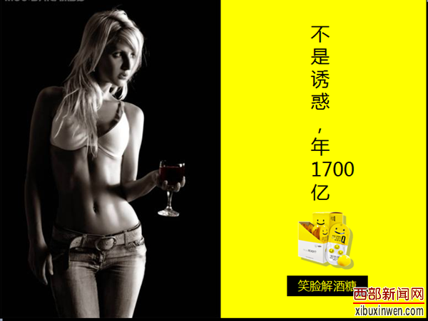 笑脸醒酒糖