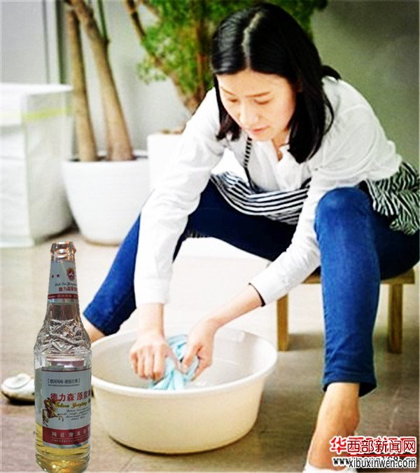 啤酒清洗真丝衣物