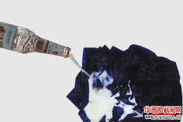 啤酒给衣物增色