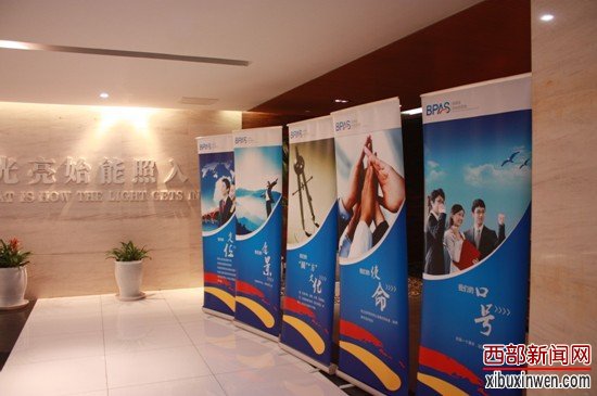 陕西省创业促进会 知名企业家解密创业门道