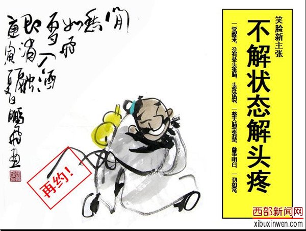 笑脸醒酒糖
