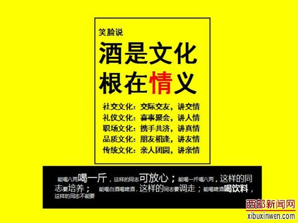 笑脸醒酒糖