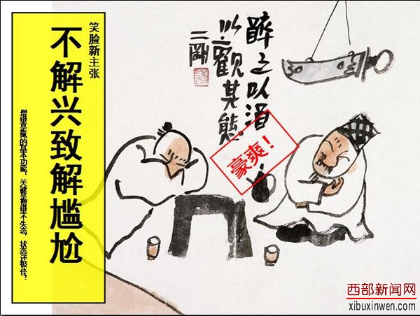 笑脸醒酒糖