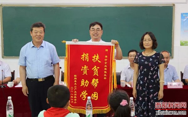 潍坊企业家俱乐部