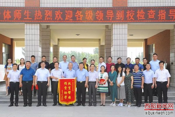 潍坊企业家俱乐部