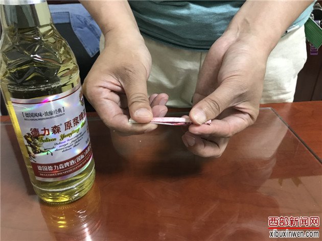 德国德力森原浆啤酒德力森啤酒德国德力森