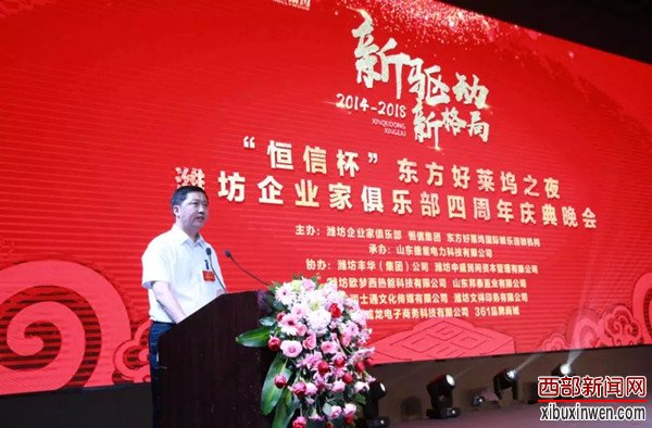 潍坊企业家俱乐部常务会长、恒信集团副总裁韩宝晶