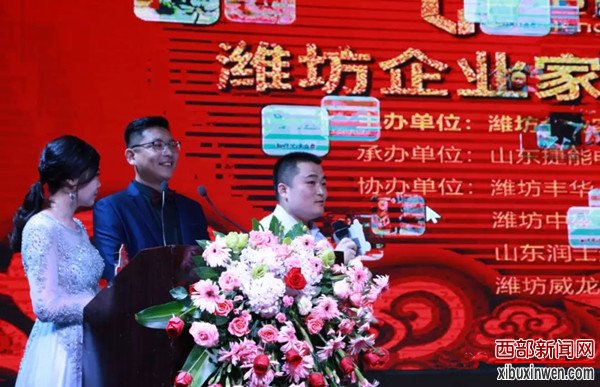 潍坊企业家俱乐部四周年庆典晚会