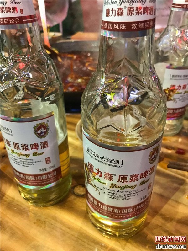 德力森原浆啤酒