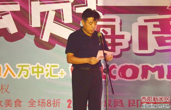 “万事达”杯慈善义拍义卖晚会活动