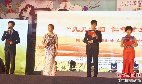 九九重阳 仁孝董乡”博兴县重阳节文艺晚会盛大举行