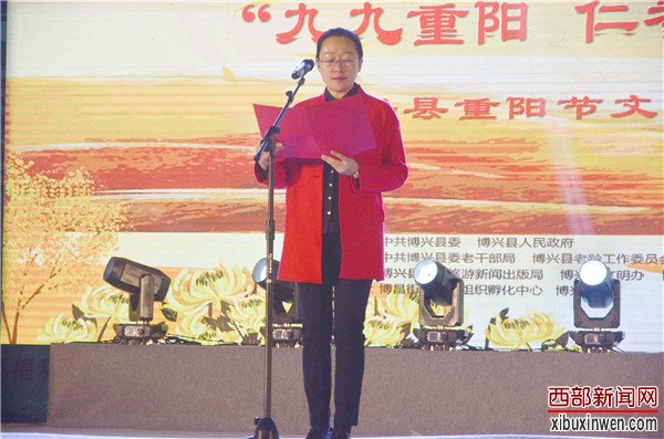 九九重阳 仁孝董乡”博兴县重阳节文艺晚会盛大举行