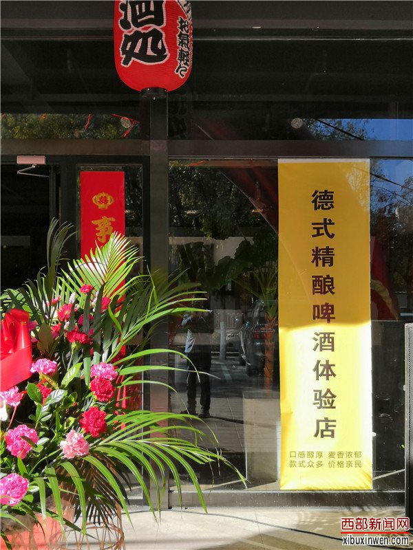 神木爽约咖啡酒吧