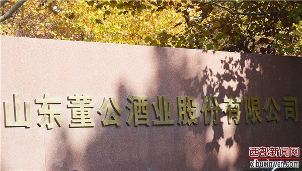 2018年董公酒业第六届储酒文化节隆重举行