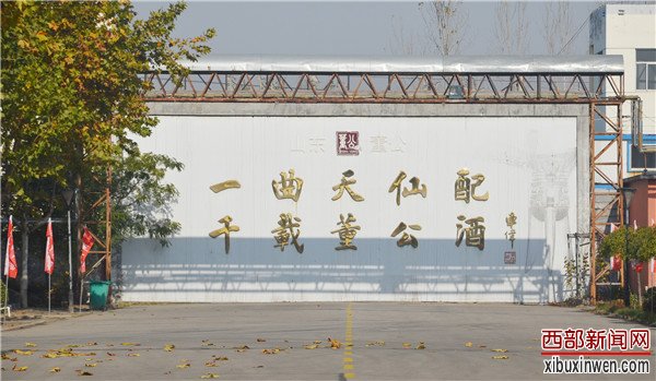 2018年董公酒业第六届储酒文化节隆重举行