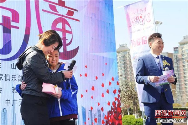 山东省潍坊市 心灵陪伴——关爱留守儿童”公益活动正式启动!