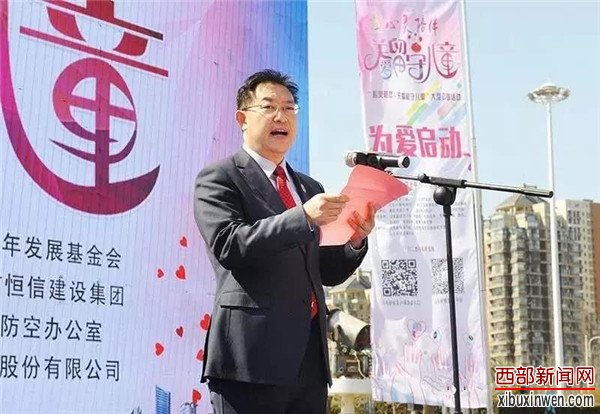山东省潍坊市 心灵陪伴——关爱留守儿童”公益活动正式启动!