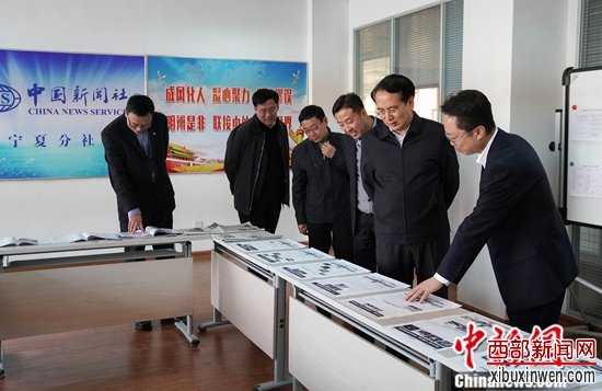 3月23日,中央统战部副部长谭天星、<a target='_blank' data-cke-saved-href='http://www.chinanews.com/' href='http://www.chinanews.com/'>中新社</a>社长章新新、<a target='_blank' data-cke-saved-href='http://www.chinanews.com/' href='http://www.chinanews.com/'>中新社</a>副总编辑张雷一行在宁夏回族自治区相关领导的陪同下视察<a target='_blank' data-cke-saved-href='http://www.chinanews.com/' href='http://www.chinanews.com/'>中新社</a>宁夏分社,看望宁夏分社员工,并听取筹备情况汇报。图为宁夏分社负责人于翔(右一)向谭天星(右二)介绍情况。<a target='_blank' data-cke-saved-href='http://www.chinanews.com/' href='http://www.chinanews.com/'>中新社</a>记者 崔楠 摄 3月23日,中央统战部副部长谭天星、<a target='_blank' data-cke-saved-href='http://www.chinanews.com/' href='http://www.chinanews.com/'>中新社</a>社长章新新、<a target='_blank' data-cke-saved-href='http://www.chinanews.com/' href='http://www.chinanews.com/'>中新社</a>副总编辑张雷一行在宁夏回族自治区相关领导的陪同下视察<a target='_blank' data-cke-saved-href='http://www.chinanews.com/' href='http://www.chinanews.com/'>中新社</a>宁夏分社,看望宁夏分社员工,并听取筹备情况汇报。图为宁夏分社负责人于翔(右一)向谭天星(右二)介绍情况。<a target='_blank' data-cke-saved-href='http://www.chinanews.com/' href='http://www.chinanews.com/'>中新社</a>记者 崔楠 摄