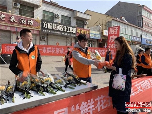 博兴县开展鲜花换纸钱活动文明祭扫树新风