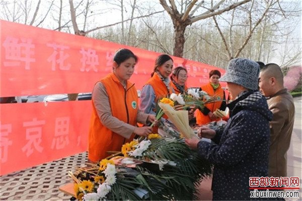 博兴县开展鲜花换纸钱活动文明祭扫树新风