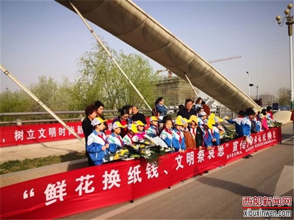 博兴县开展鲜花换纸钱活动文明祭扫树新风