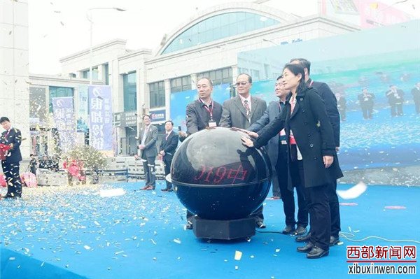 2019中国智慧厨都·国际酒店用品博览会暨首届制冷节隆重开幕