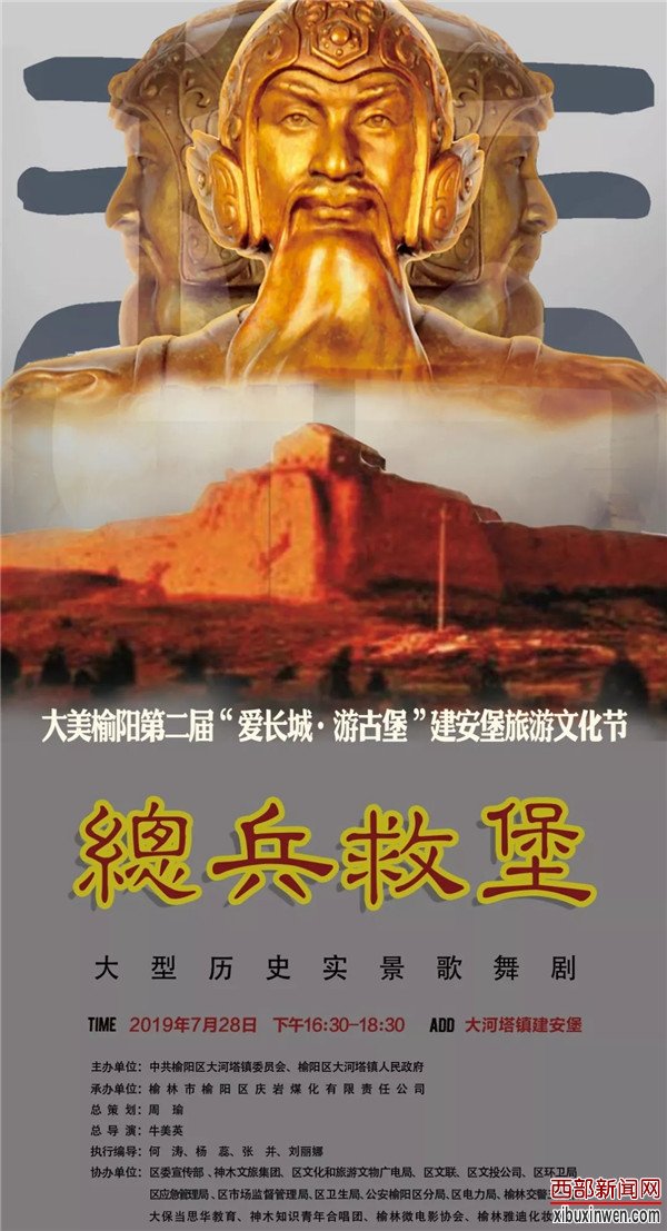 建安堡旅游文化周,7月28日大河塔文化盛宴,赛马,实景演出,篝火晚会