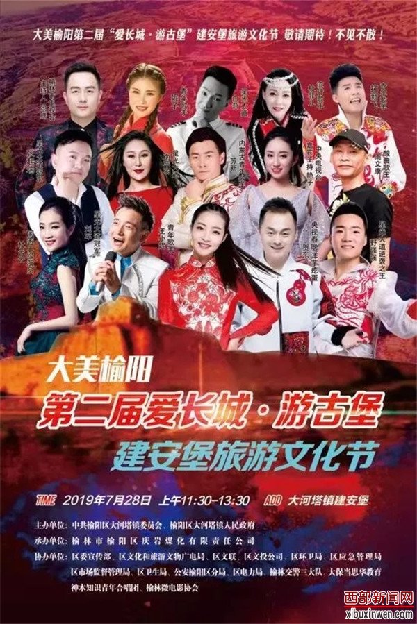 建安堡旅游文化周,7月28日大河塔文化盛宴,赛马,实景演出,篝火晚会