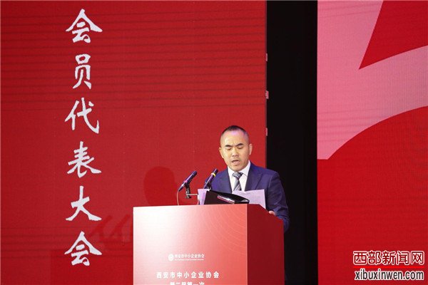 协会新任党支部书记余立军发表就职演说