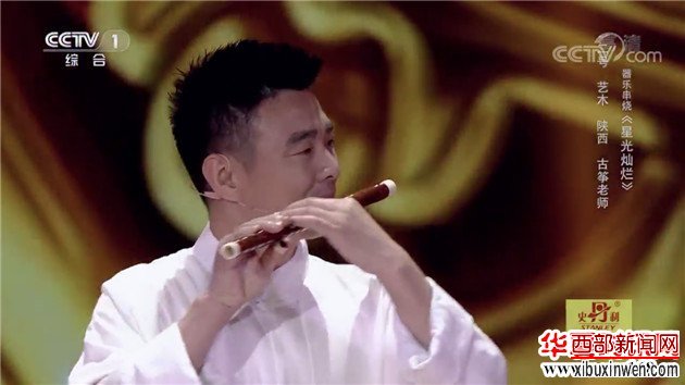 艺木笛子表演