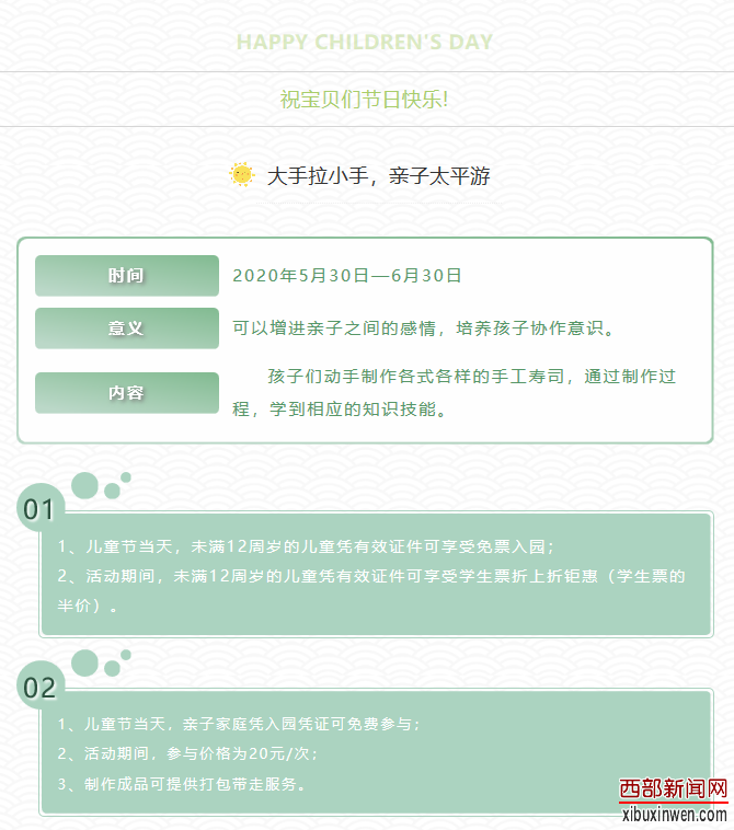 1590482646956140.png 微信截图_20200526164342.png