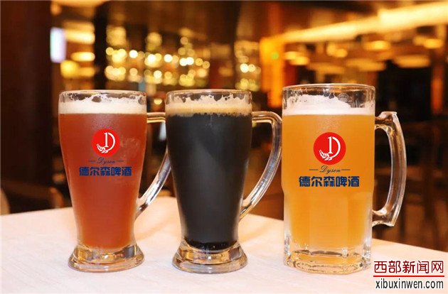 遍地开花的原浆啤酒小作坊敢喝吗?看看德国德尔森啤酒徐总怎么说