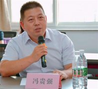 北京市盈科律师事务所冯贵强律师被母校西北政法大学聘为特聘教授