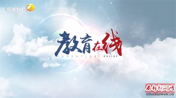 德国德尔森原浆啤酒与陕西广播电视台“教育在线”栏目达成战略合作