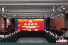 陕淮徐商商会携手联动,共绘合作崭新画卷