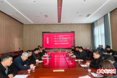 凝聚共识 共谋发展 | 陕西省江苏徐州商会第三届理事会第五次会议顺利召开